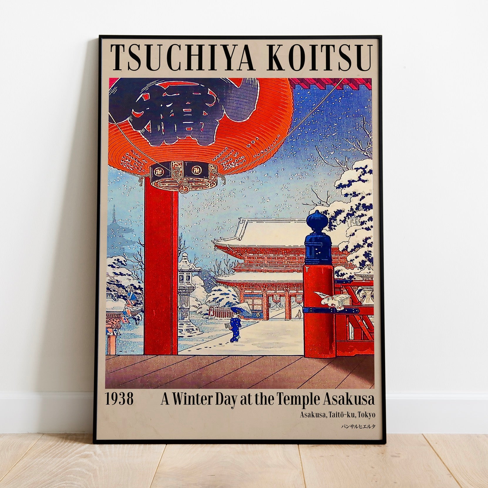 A Winter Day - Tsuchiya Koitsu